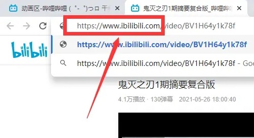 b站視頻怎么下載到電腦詳細方法