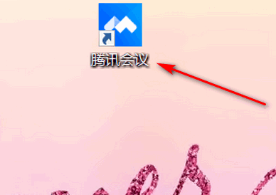 騰訊會議如何預定會議詳細教程