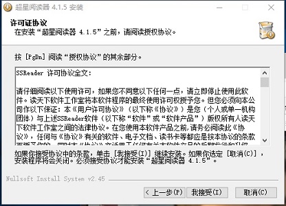 pdg文件打開教程