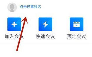 騰訊會議能看見對方嘛