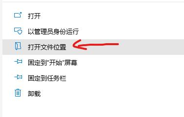 ghub打開一直加載