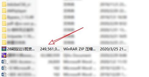 壓縮包損壞修復教程