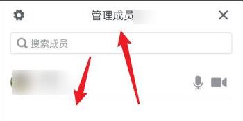 騰訊會議怎么點名詳細介紹