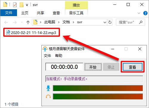 騰訊會議可以回放嗎詳情