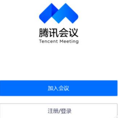 騰訊會議最多幾個人視頻詳情