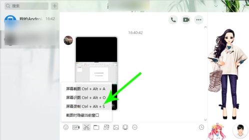 騰訊會(huì)議電腦錄屏方法詳細(xì)步驟