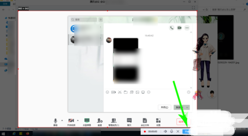 騰訊會(huì)議電腦錄屏方法詳細(xì)步驟