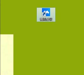 騰訊會議如何發邀請詳細介紹