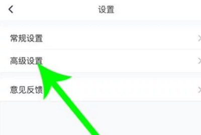 騰訊會議如何開美顏詳細介紹