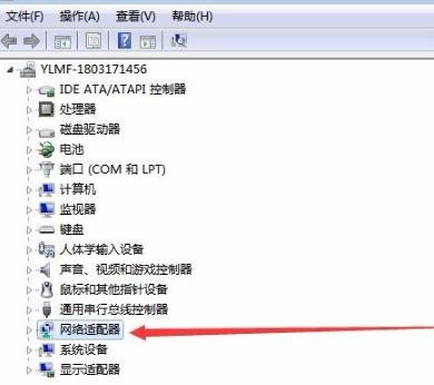 石墨文檔加載不出來解決方法