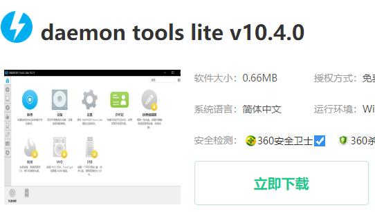 mdf文件打開方式