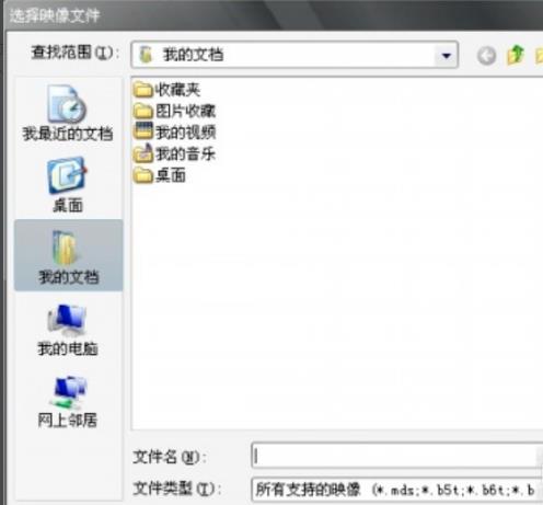 mdf文件打開方式