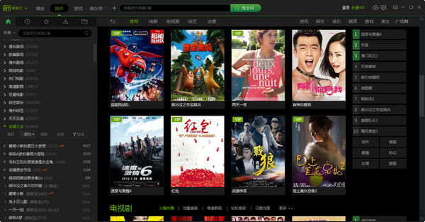 播放器排行榜前十名推薦