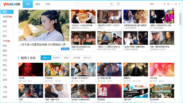 播放器排行榜前十名推薦