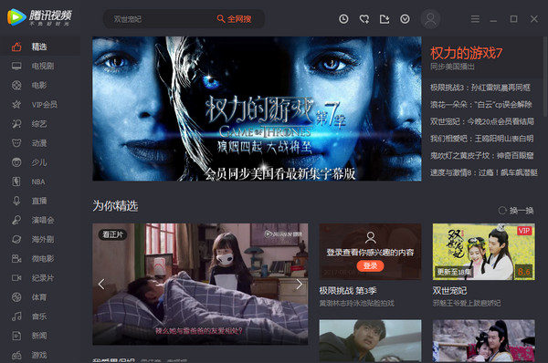 播放器排行榜前十名推薦