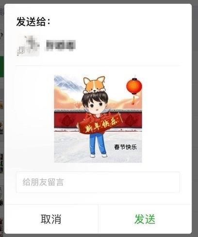 搜狗手機(jī)輸入法怎么調(diào)出斗圖