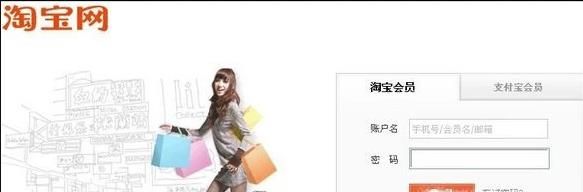 怎樣在淘寶網上開店?