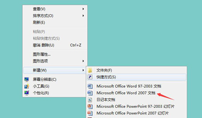 normal.dotm模板損壞解決教程
