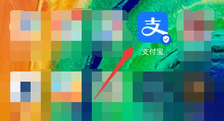 花唄提前還款還清教程