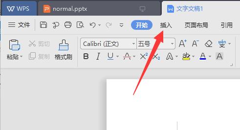 wps繪圖工具位置