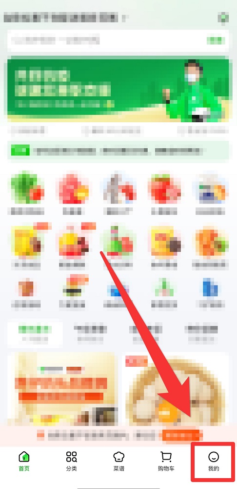 美團買菜怎么取消自動續費會員