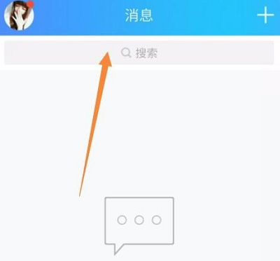 qq句有料怎么開詳細教程