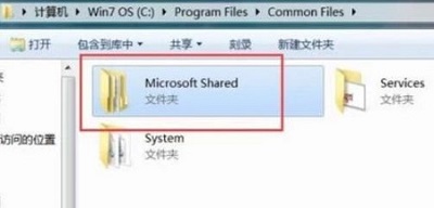 office2007每次打開都要配置解決方法