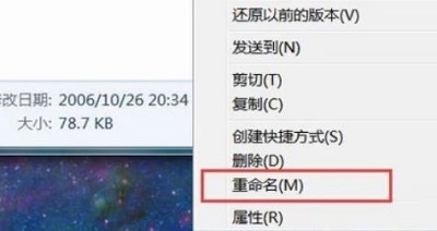 office2007每次打開都要配置解決方法