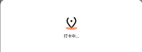 大眾點(diǎn)評打卡在哪里