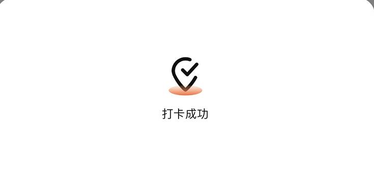 大眾點(diǎn)評打卡在哪里