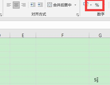 excel怎么算百分比詳情