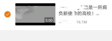 微博緩存的視頻在哪里詳情