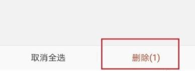微博緩存的視頻在哪里詳情