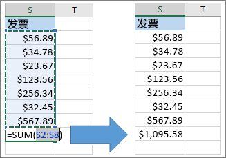 EXCEL2019使用自動求和快速計算的方法