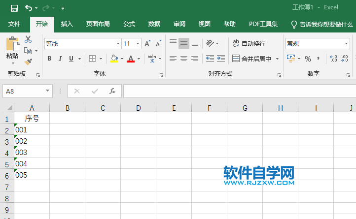 EXCEL2019怎么設(shè)置文本格式