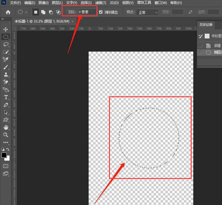 ps圖片線稿上色教程分享