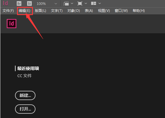 InDesign設(shè)置PDF數(shù)據(jù)保留技巧分享