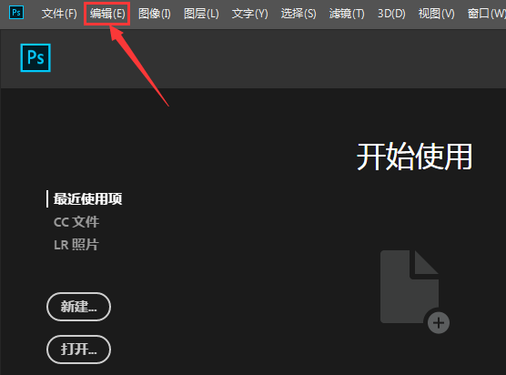 ps色彩空間使用黑場補償步驟介紹
