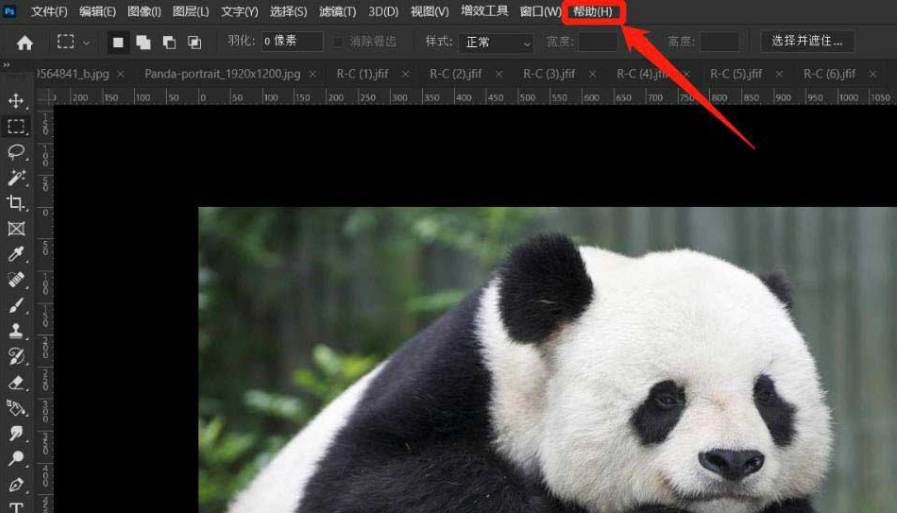 ps搜索系統(tǒng)可用內(nèi)存方法介紹