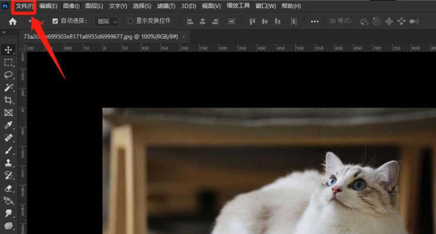 ps更改條件模式方法介紹