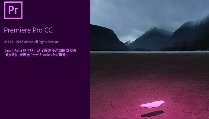 pr替換文字標題樣式方法介紹