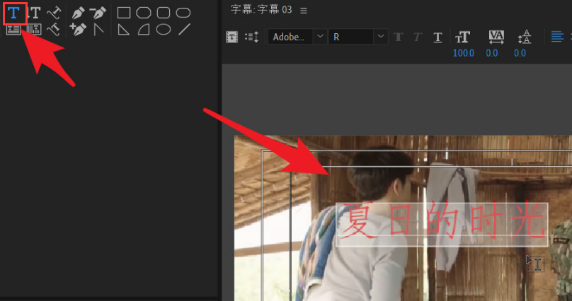 pr替換文字標題樣式方法介紹