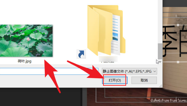 pr文字填充風景畫紋理教程分享