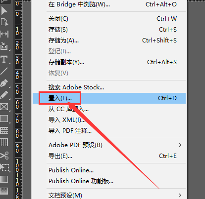 InDesign插入表格文本步驟介紹