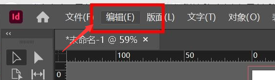 InDesign打開彎引號方法介紹