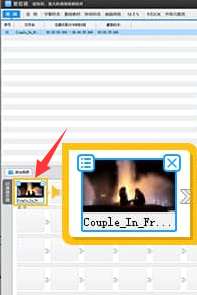 愛剪輯消除視頻原聲教程分享