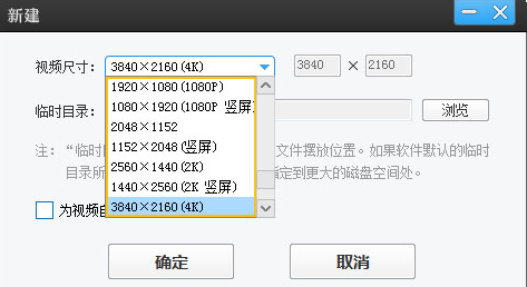 愛剪輯啟用硬件加速導出方法介紹