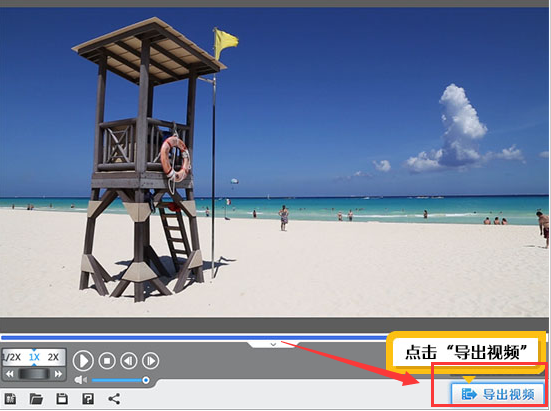 愛剪輯啟用硬件加速導出方法介紹