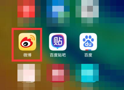 微博來(lái)自什么手機(jī)改成灰色教程