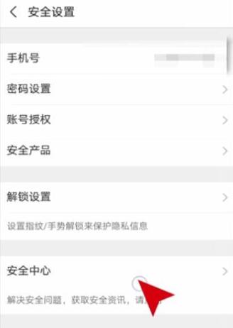 支付寶怎么注銷賬號
